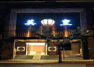 微山哪个KTV出台陪酒服务好-英皇国际KTV消费服务点评