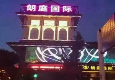 微山最好高档KTV佳丽陪酒质量好-朗廷国际KTV美女多消费体验